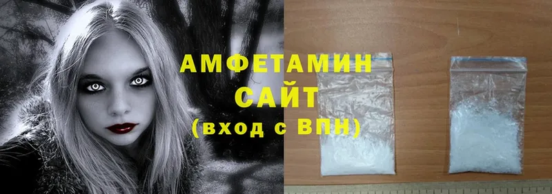 Amphetamine 98%  Ветлуга 